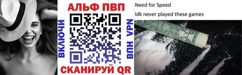 Alpha-PVP кристаллы  Купить  Кашира 