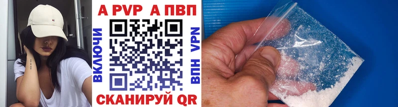 A-PVP СК КРИС Кашира