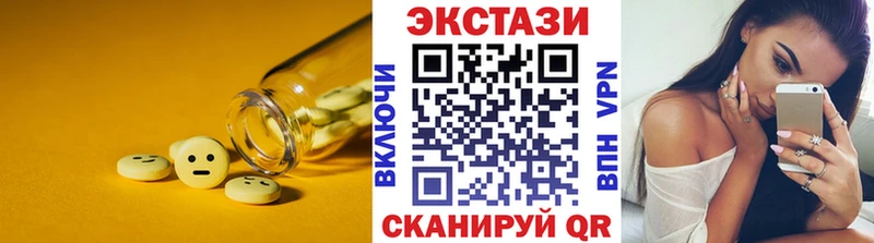 ЭКСТАЗИ mix  Купить  Кашира 