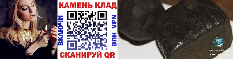 ГАШИШ AMNESIA HAZE  Купить закладки  Кашира 