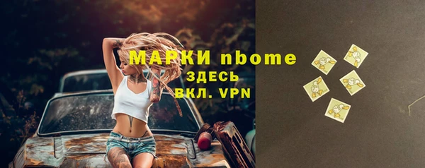 таблы Заволжье