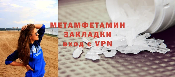 кокаин VHQ Заводоуковск