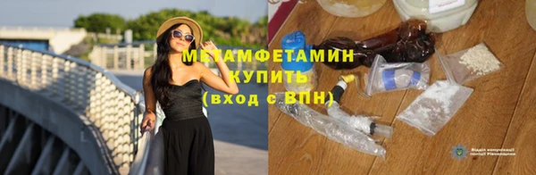 герыч Заволжск
