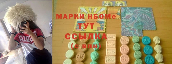 герыч Заволжск