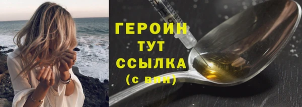 герыч Заволжск