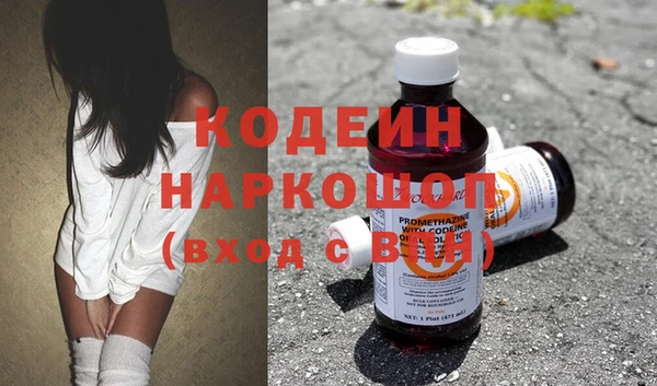 таблы Заволжье