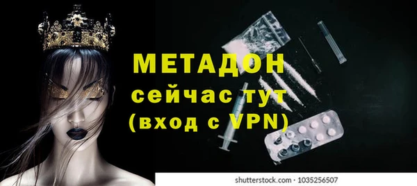 герыч Заволжск