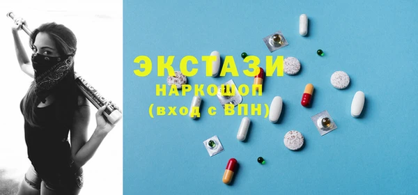 таблы Заволжье