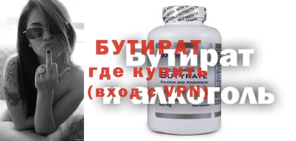 герыч Заволжск