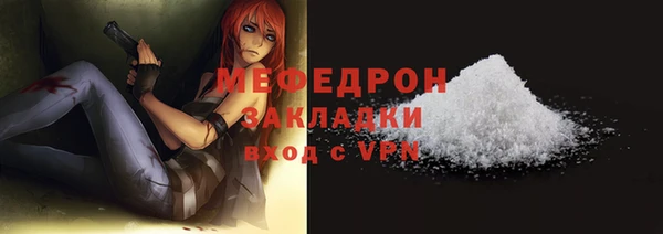 герыч Заволжск
