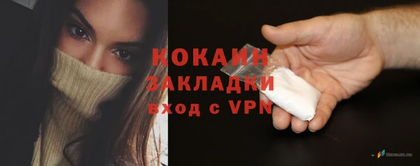 кокаин VHQ Заводоуковск