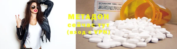 кокаин VHQ Заводоуковск