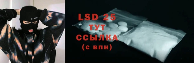 таблы Заволжье