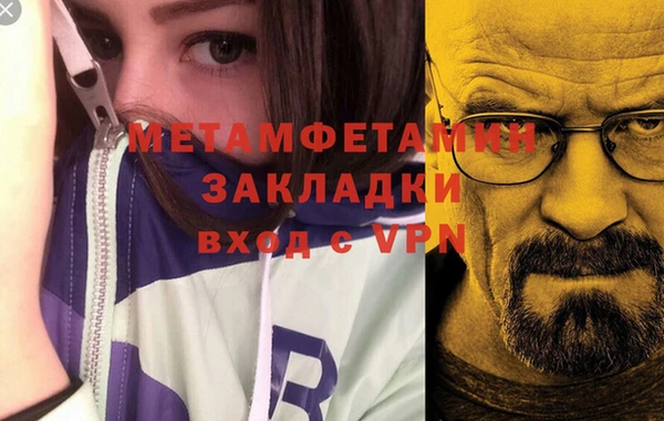 герыч Заволжск