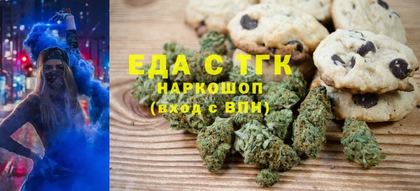 кокаин VHQ Заводоуковск
