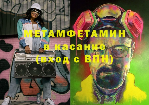 таблы Заволжье