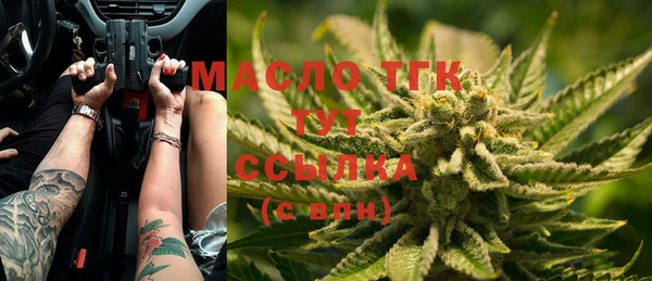 герыч Заволжск