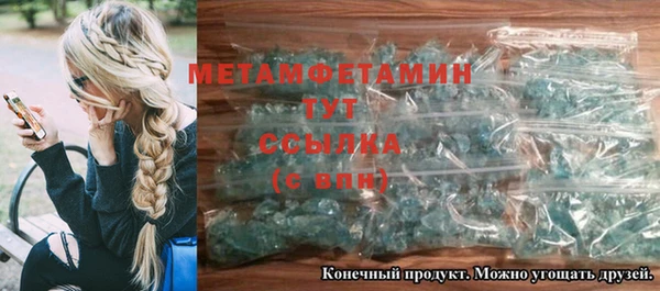 кокаин VHQ Заводоуковск