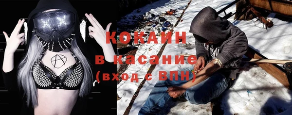 герыч Заволжск