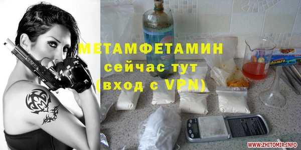 кокаин VHQ Заводоуковск