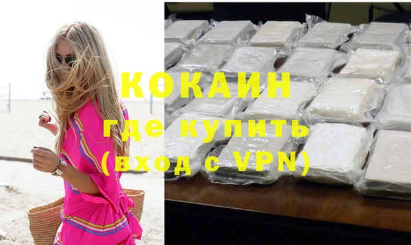 таблы Заволжье