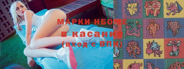 кокаин VHQ Заводоуковск