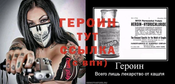таблы Заволжье