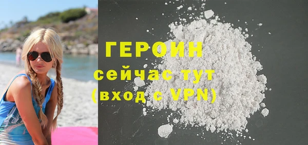 кокаин VHQ Заводоуковск