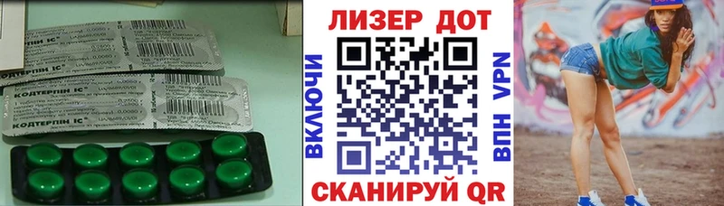 Купить  Кашира  ЛСД экстази кислота 