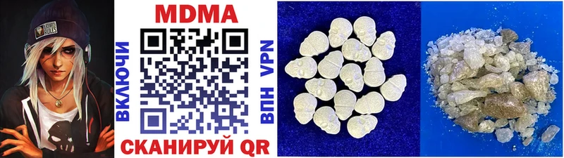 MDMA молли  Купить  Кашира 
