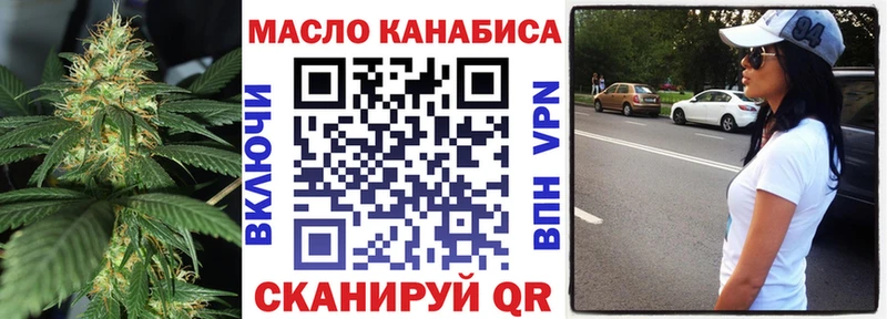Купить  Кашира  ТГК гашишное масло 